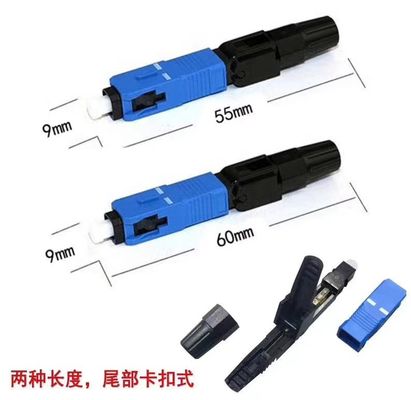 FTTX UPC SC सिंगल मोड फाइबर ऑप्टिक फास्ट कनेक्टर